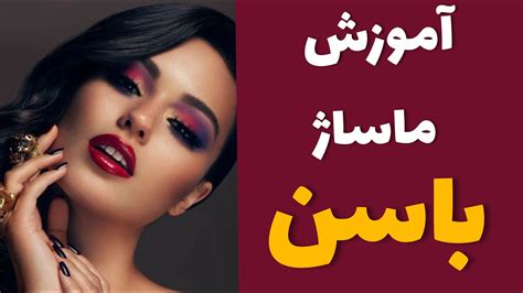 فيلم سكسي رايگان|ماساژ ایرانی Porn Videos .